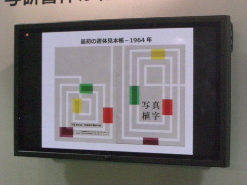 f:id:akane_neko:20110708140437j:image:w360