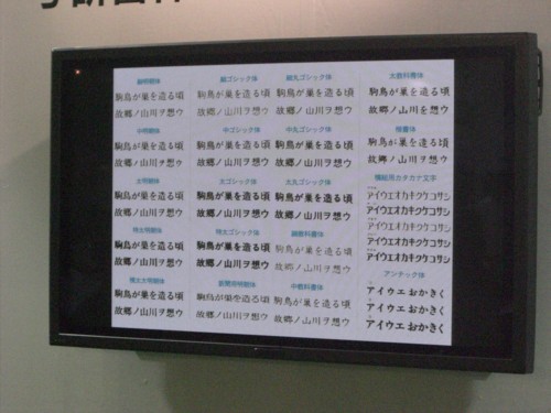 f:id:akane_neko:20110708140459j:image:w360