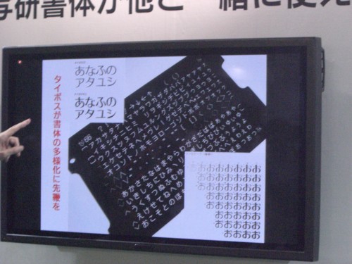 f:id:akane_neko:20110708140616j:image:w360