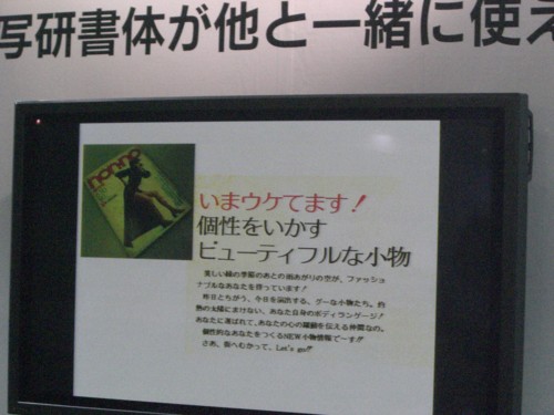 f:id:akane_neko:20110708140630j:image:w360