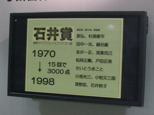 f:id:akane_neko:20110708140645j:image:w360