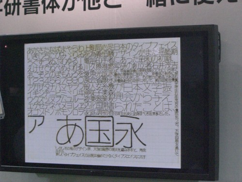 f:id:akane_neko:20110708140752j:image:w360