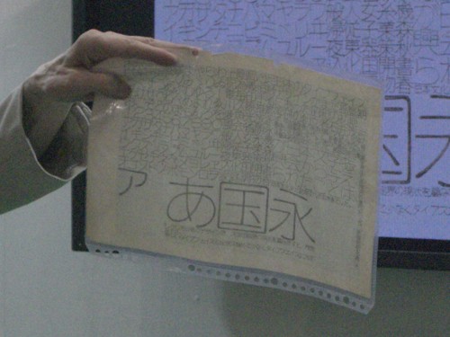 f:id:akane_neko:20110708140807j:image:w360