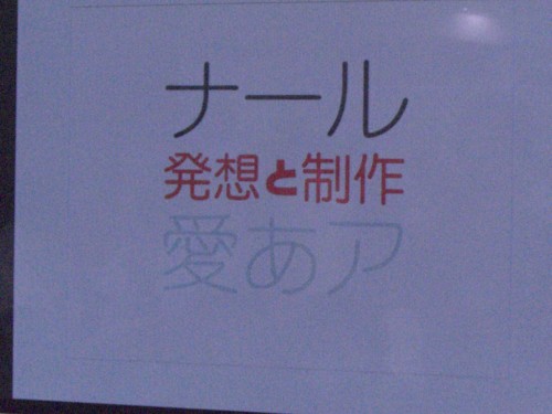 f:id:akane_neko:20110708140815j:image:w360