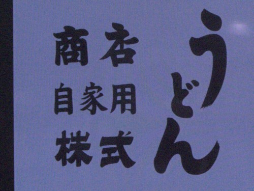 f:id:akane_neko:20110708140831j:image:w360