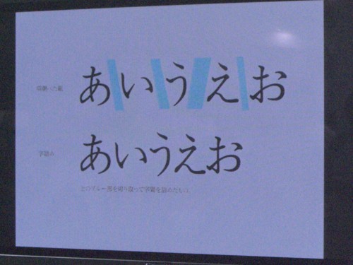 f:id:akane_neko:20110708140919j:image:w360
