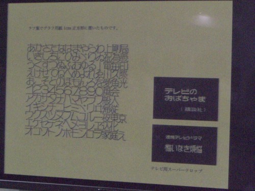 f:id:akane_neko:20110708140953j:image:w360