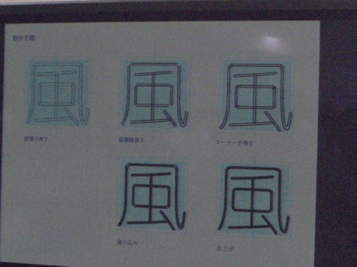 f:id:akane_neko:20110708141043j:image:w360