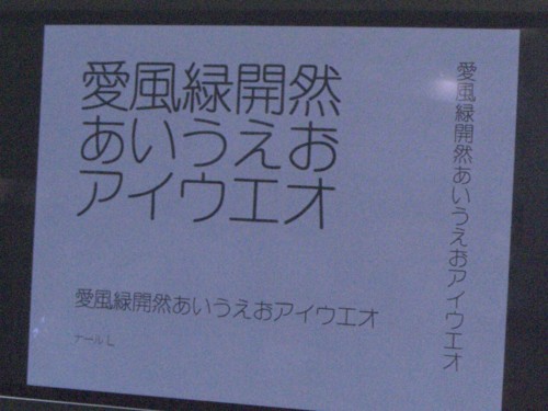 f:id:akane_neko:20110708141106j:image:w360