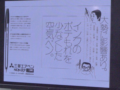 f:id:akane_neko:20110708141137j:image:w360