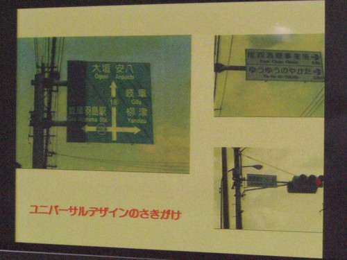 f:id:akane_neko:20110708141153j:image:w360