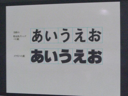 f:id:akane_neko:20110708141218j:image:w360