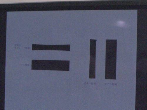 f:id:akane_neko:20110708141248j:image:w360