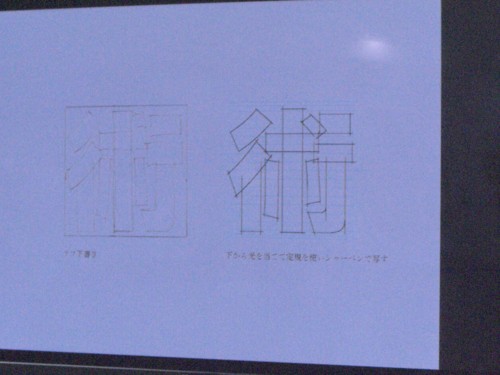 f:id:akane_neko:20110708141307j:image:w360