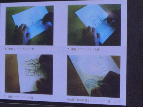 f:id:akane_neko:20110708141328j:image:w360