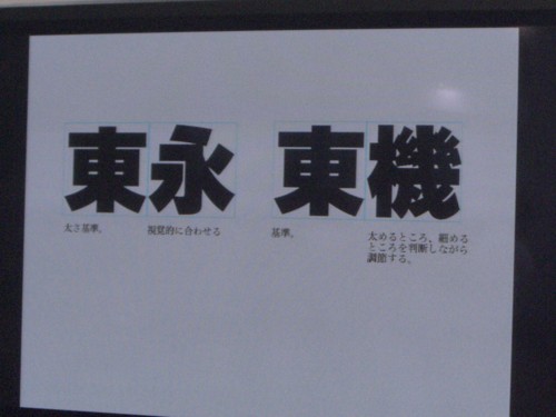f:id:akane_neko:20110708141401j:image:w360