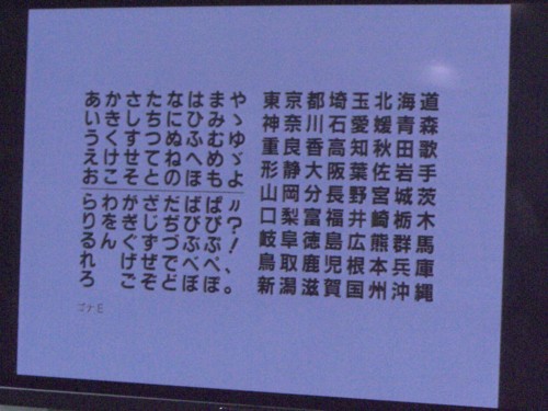 f:id:akane_neko:20110708141428j:image:w360