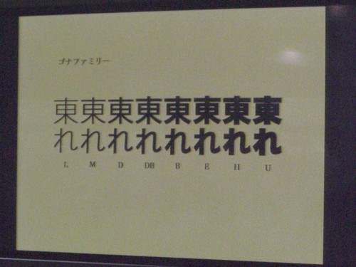 f:id:akane_neko:20110708141435j:image:w360