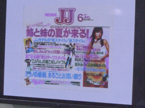 f:id:akane_neko:20110708141518j:image:w360