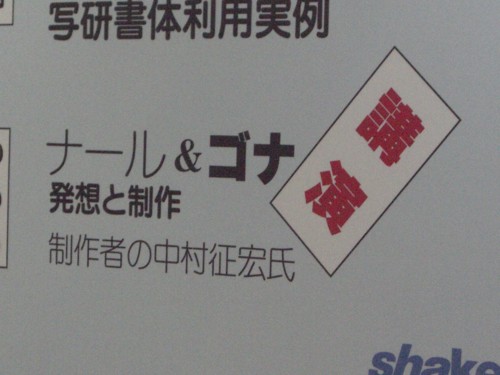 f:id:akane_neko:20110708141617j:image:w360
