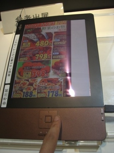 f:id:akane_neko:20110708151022j:image