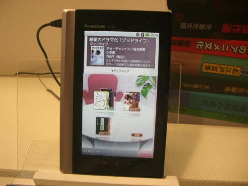 f:id:akane_neko:20110708153342j:image