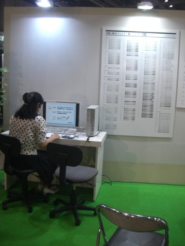 f:id:akane_neko:20110708175115j:image