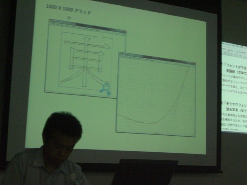 f:id:akane_neko:20110903144209j:image f:id:akane_neko:20110903144209j:image