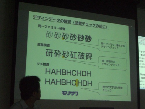 f:id:akane_neko:20110903150149j:image