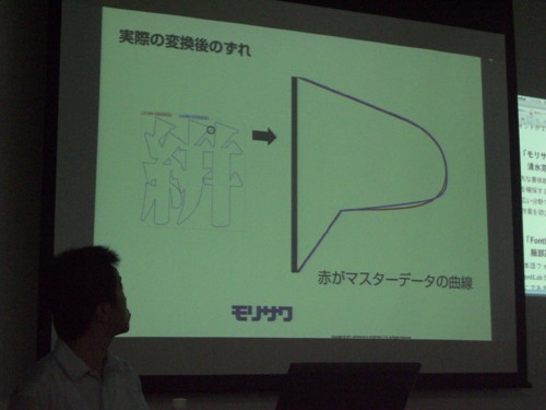 f:id:akane_neko:20110903150347j:image