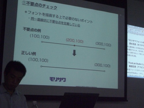 f:id:akane_neko:20110903150503j:image