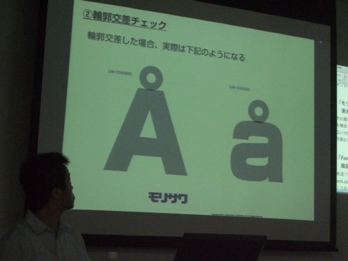 f:id:akane_neko:20110903150533j:image