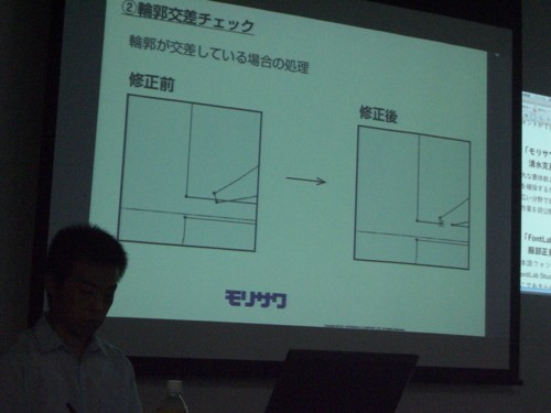 f:id:akane_neko:20110903150546j:image