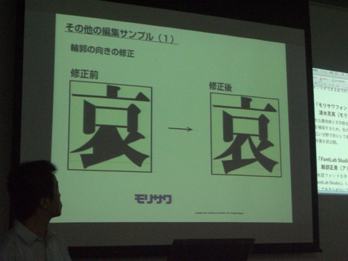 f:id:akane_neko:20110903150824j:image