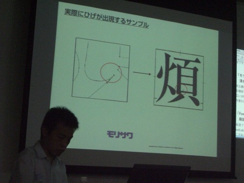 f:id:akane_neko:20110903150940j:image