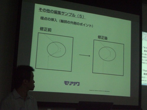 f:id:akane_neko:20110903151016j:image