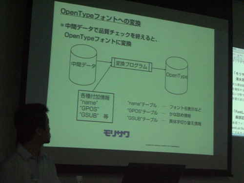 f:id:akane_neko:20110903151027j:image