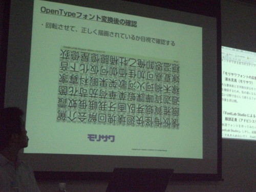 f:id:akane_neko:20110903151145j:image