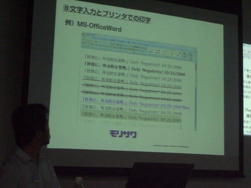 f:id:akane_neko:20110903151724j:image