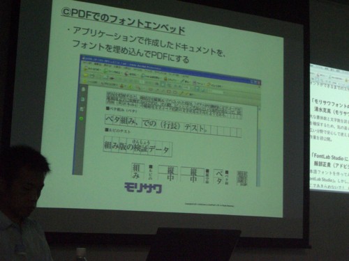 f:id:akane_neko:20110903151806j:image