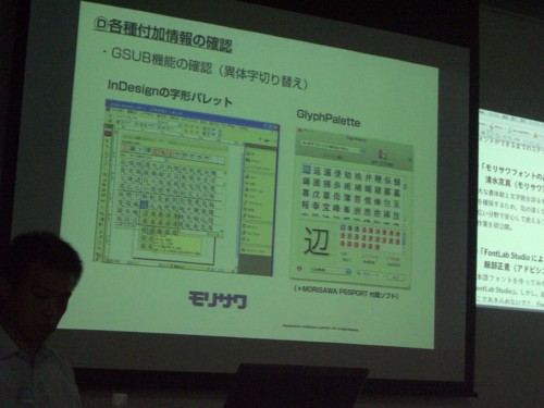 f:id:akane_neko:20110903151830j:image