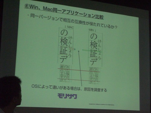 f:id:akane_neko:20110903152009j:image