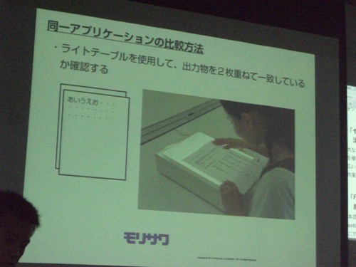 f:id:akane_neko:20110903152039j:image