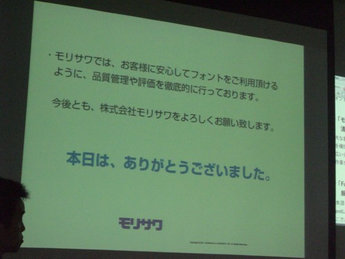 f:id:akane_neko:20110903152100j:image