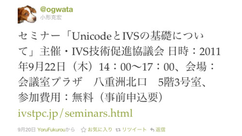 f:id:akane_neko:20110929202859j:image:w360