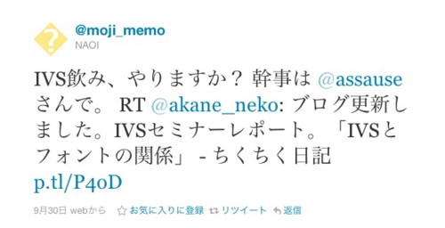 f:id:akane_neko:20111018150920j:image f:id:akane_neko:20111018150920j:image
