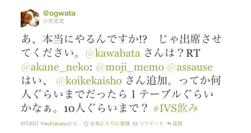 f:id:akane_neko:20111018150921j:image f:id:akane_neko:20111018150921j:image