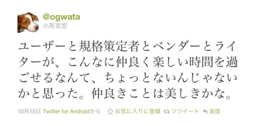 f:id:akane_neko:20111018150925j:image f:id:akane_neko:20111018150925j:image