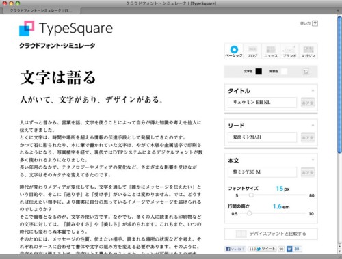 f:id:akane_neko:20120302091806j:image