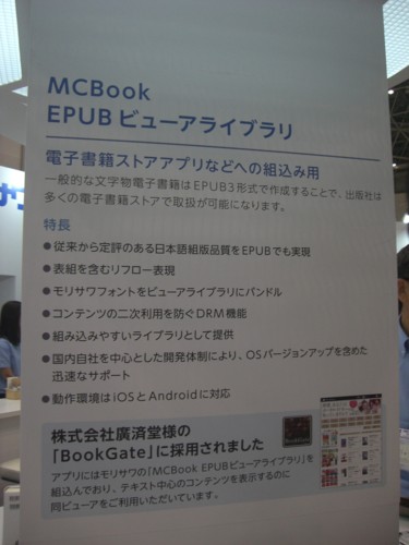 f:id:akane_neko:20120706141638j:image